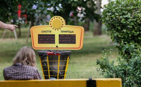 Украина готовит политическое соглашение о присоединении к европейскому "зеленому" курсу Украина готовит политическое соглашение о присоединении к европейскому "зеленому" курсу