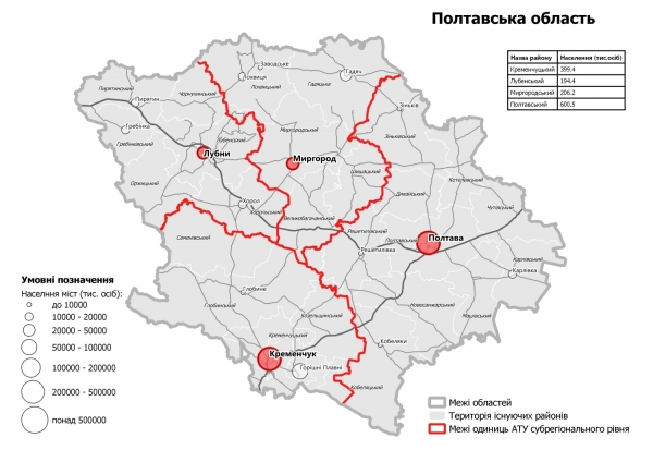 В Украине захотели "перекроить" области: опубликован проект обновленной карты
В Украине захотели "перекроить" области: опубликован проект обновленной карты