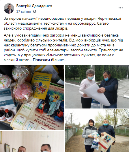 Всплыл последний пост погибшего Давыденко в соцсети: писал о планах на будущее
Всплыл последний пост погибшего Давыденко в соцсети: писал о планах на будущее