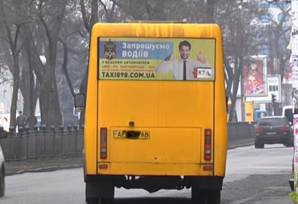 Маршрутчик вытолкал пассажиров из автобуса посреди дороги - "Настроение испортилось" Маршрутчик вытолкал пассажиров из автобуса посреди дороги - "Настроение испортилось"