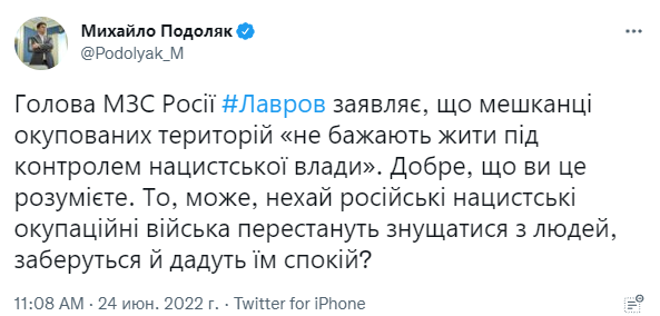 Пусть прекратят издевательства и убираются с Донбасса: Подоляк разнес Лаврова за выпад в адрес Киева
