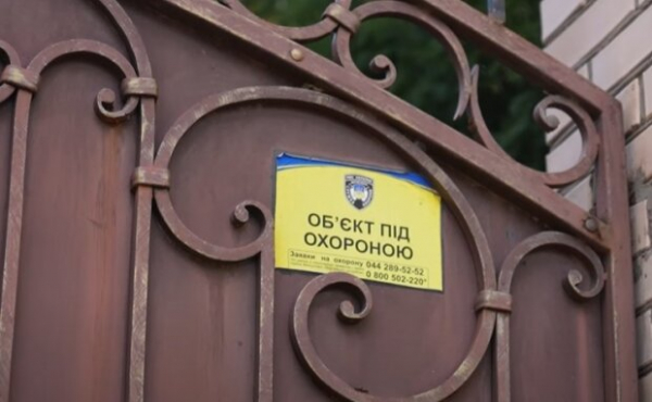 Вся недвижимость Марченко и Медведчука до сих пор находится в их собственности Вся недвижимость Марченко и Медведчука до сих пор находится в их собственности