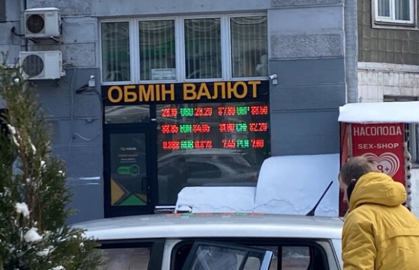 Курс валют на 3 февраля опустил доллар и обвалил евро Курс валют на 3 февраля опустил доллар и обвалил евро