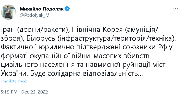 У Зеленского назвали страны, которые помогают РФ убивать украинцев
У Зеленского назвали страны, которые помогают РФ убивать украинцев