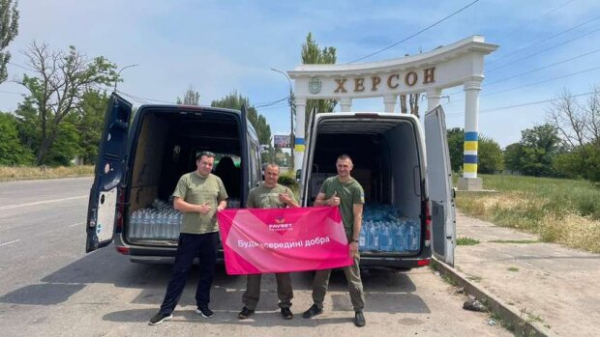 "Наибольшая победа украинцев – осознание эффективности совместных усилий", – президент Favbet Foundation "Наибольшая победа украинцев – осознание эффективности совместных усилий", – президент Favbet Foundation