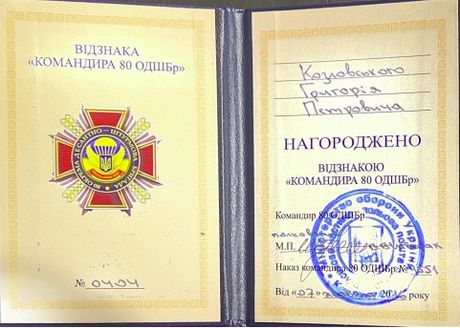 Президент ФК "Рух" Григорий Козловский получил "Знак почета" за помощь ВСУ Президент ФК "Рух" Григорий Козловский получил "Знак почета" за помощь ВСУ