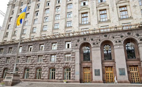 КГГА: В Киеве объявлена воздушная угроза, жителей просят отправиться в укрытие КГГА: В Киеве объявлена воздушная угроза, жителей просят отправиться в укрытие