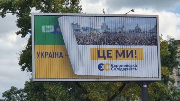 Порошенко едко высмеял Зеленского в рекламе: "Украина это мы" Порошенко едко высмеял Зеленского в рекламе: "Украина это мы"