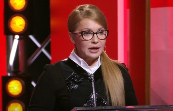 Тимошенко срочно призвала звонить всем родственникам и друзьям Тимошенко срочно призвала звонить всем родственникам и друзьям