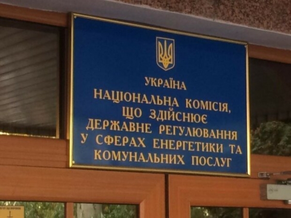 ICC пожаловалась руководству Украины на НКРЭКУ и призвала провести ее аудит ICC пожаловалась руководству Украины на НКРЭКУ и призвала провести ее аудит