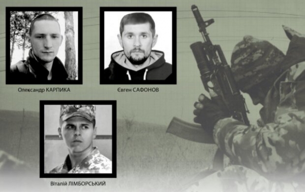 Они отдали жизнь за наше мирное небо над головой — истории жизни павших украинских героев Они отдали жизнь за наше мирное небо над головой — истории жизни павших украинских героев