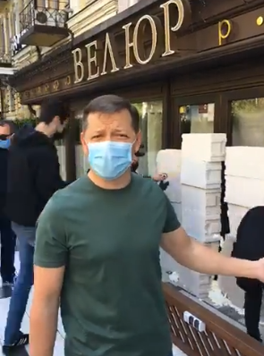 Ляшко "замуровал" дверь ресторана Тищенко: появилось видео
Ляшко "замуровал" дверь ресторана Тищенко: появилось видео