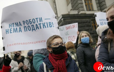 Киевсовет поддержал расширение льгот для малого и среднего бизнеса Киевсовет поддержал расширение льгот для малого и среднего бизнеса
