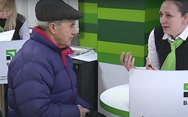 За эти услуги ПриватБанку можно не платить: важный нюанс За эти услуги ПриватБанку можно не платить: важный нюанс