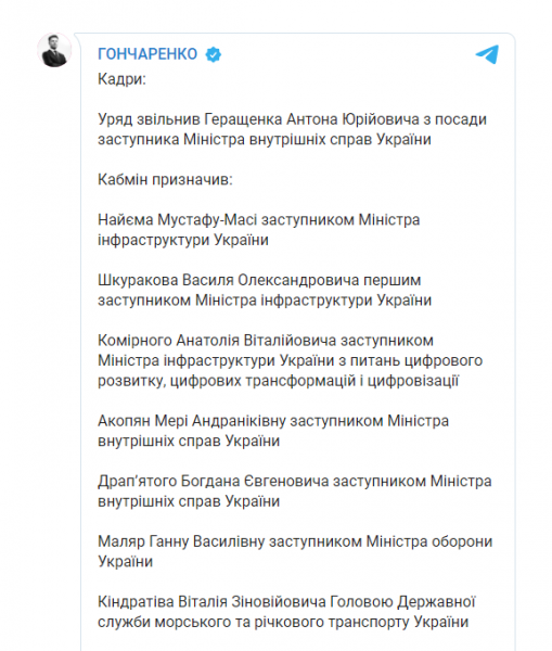 Инициатор первого митинга на Евромайдане Мустафа Найем получил должность в Кабмине
Инициатор первого митинга на Евромайдане Мустафа Найем получил должность в Кабмине