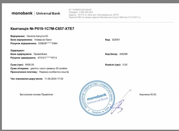 Онкобольному воину нужны лекарства
Онкобольному воину нужны лекарства