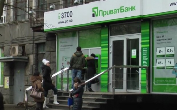 Украинцам блокируют банковские счета в ПриватБанке: что нужно знать, чтобы не остаться без средств Украинцам блокируют банковские счета в ПриватБанке: что нужно знать, чтобы не остаться без средств