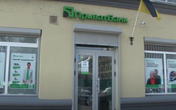 ПриватБанк берет 50-процентные "комиссии" при пополнении карты: украинка рассказала о беспрецедентном случае ПриватБанк берет 50-процентные "комиссии" при пополнении карты: украинка рассказала о беспрецедентном случае