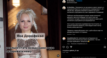 Скандал в медицинской сфере: депутат Киевсовета Романюк причастен к рейдерству «Dorofeeva beauty clinic» Скандал в медицинской сфере: депутат Киевсовета Романюк причастен к рейдерству «Dorofeeva beauty clinic»