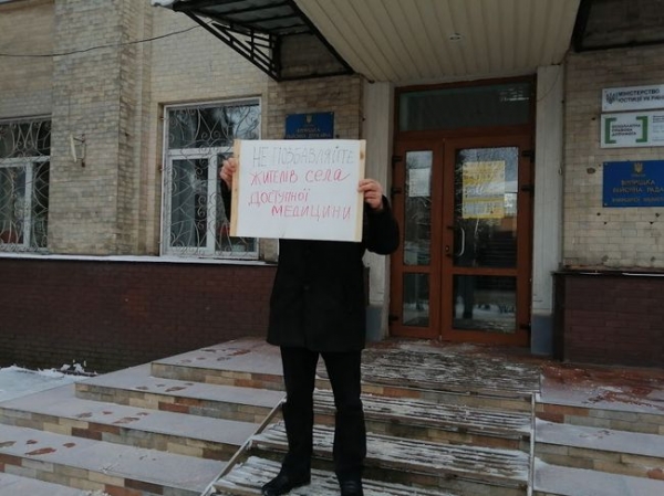 В Виннице врачи районной больницы устроили пикет из-за передачи учреждения в коммунальную собственность города В Виннице врачи районной больницы устроили пикет из-за передачи учреждения в коммунальную собственность города