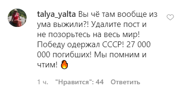 США присвоили себе победу во Второй мировой и вызвали споры в сети
США присвоили себе победу во Второй мировой и вызвали споры в сети