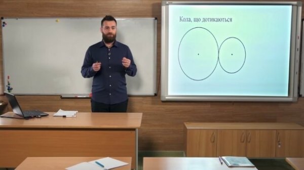 Всеукраинская школа онлайн: видеоуроки 8 недели для всех классов