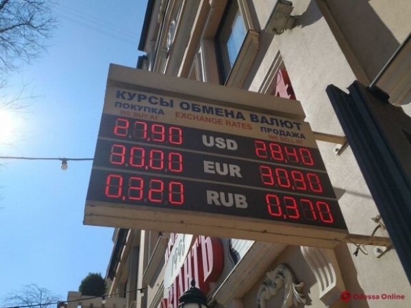 Курс валют в Украине на 7 января праздничный - доллар и евро упали после Нового года Курс валют в Украине на 7 января праздничный - доллар и евро упали после Нового года