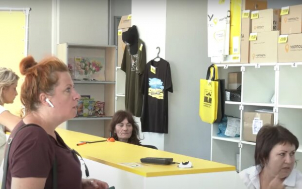 Украинцы с картами Monobank смогут сэкономить на услугах "Укрпочты": как получить скидку Украинцы с картами Monobank смогут сэкономить на услугах "Укрпочты": как получить скидку