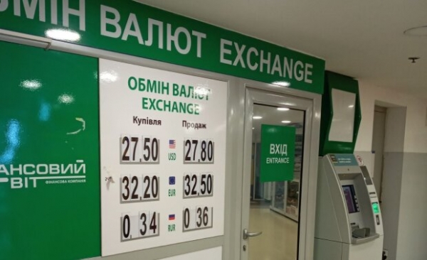 Курс валют 2 апреля против гривны: разморозил рост доллара и евро Курс валют 2 апреля против гривны: разморозил рост доллара и евро