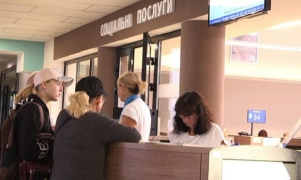 Выплаты помощи в 2024 году: украинцам объяснили, к каким изменениям готовиться Выплаты помощи в 2024 году: украинцам объяснили, к каким изменениям готовиться