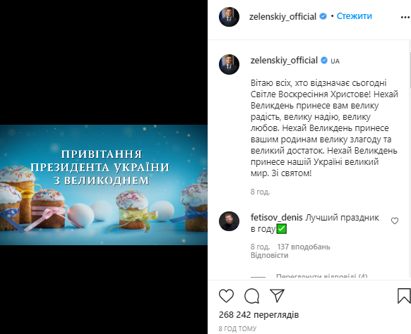 СМИ узнали о "тайной" поездке Зеленского на отдых
СМИ узнали о "тайной" поездке Зеленского на отдых