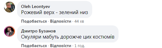 Малюська удивил фото в розовом костюме за 1800 грн
Малюська удивил фото в розовом костюме за 1800 грн