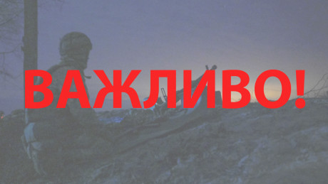 На Охтырку сбросили запрещенные бомбы, пожар на нефтебазе