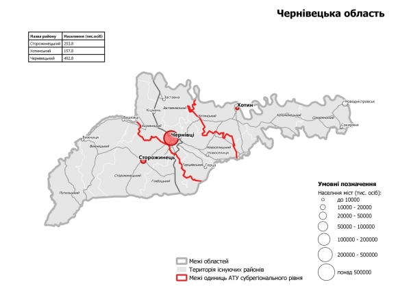 В Украине захотели "перекроить" области: опубликован проект обновленной карты
В Украине захотели "перекроить" области: опубликован проект обновленной карты