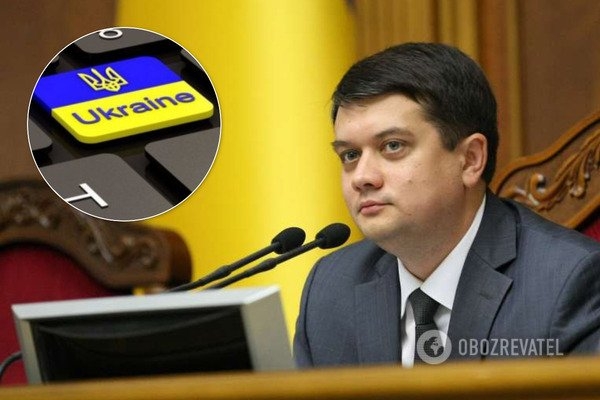 Разумков анонсировал языковой закон, который устроит всех украинцев
Разумков анонсировал языковой закон, который устроит всех украинцев