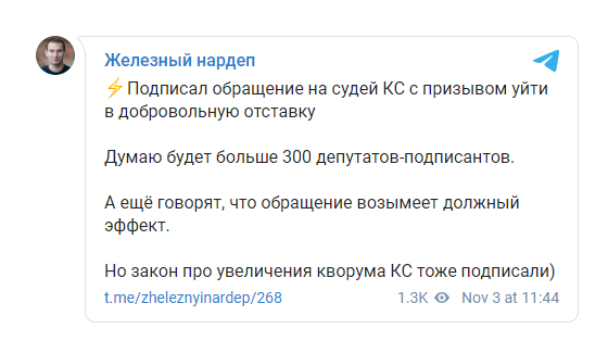 Фракция Зеленского выступила в Раде с заявлением к КСУ
Фракция Зеленского выступила в Раде с заявлением к КСУ