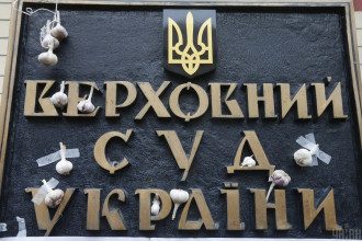 В Верховном суде приняли решение по "каналам Медведчука"
В Верховном суде приняли решение по "каналам Медведчука"