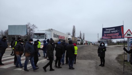 Горняки урановых шахт уже сутки перекрывают дороги на Кировоградщине Горняки урановых шахт уже сутки перекрывают дороги на Кировоградщине