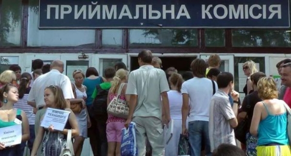 Новые правила подачи документов: что изменится для абитуриентов
                                                                                