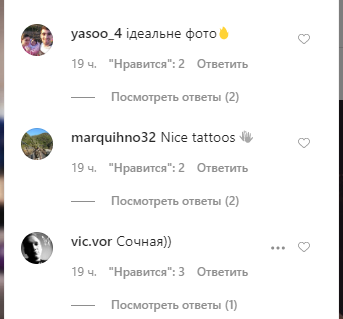 "Сочная": Ирина Морозюк поразила подписчиков раздетым фото
"Сочная": Ирина Морозюк поразила подписчиков раздетым фото