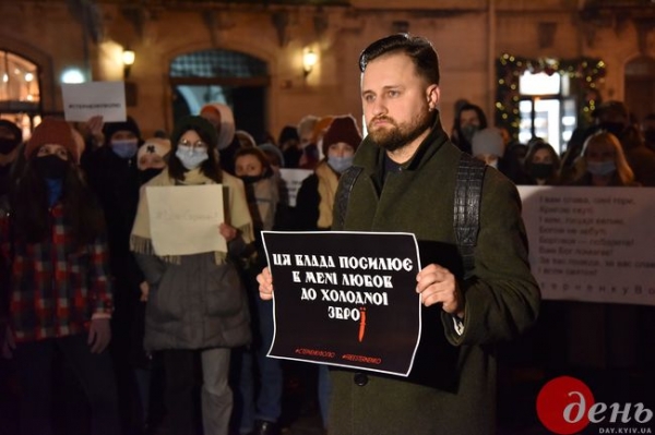 Более тысячи львовян вышли в поддержку Сергея Стерненко Более тысячи львовян вышли в поддержку Сергея Стерненко