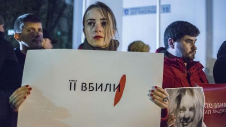 США требуют правосудия по делу Гандзюк, - Посольство США требуют правосудия по делу Гандзюк, - Посольство
