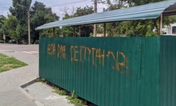 Разъяренные украинцы "накормили" депутатов с мусором из баков: "Жрите" Разъяренные украинцы "накормили" депутатов с мусором из баков: "Жрите"