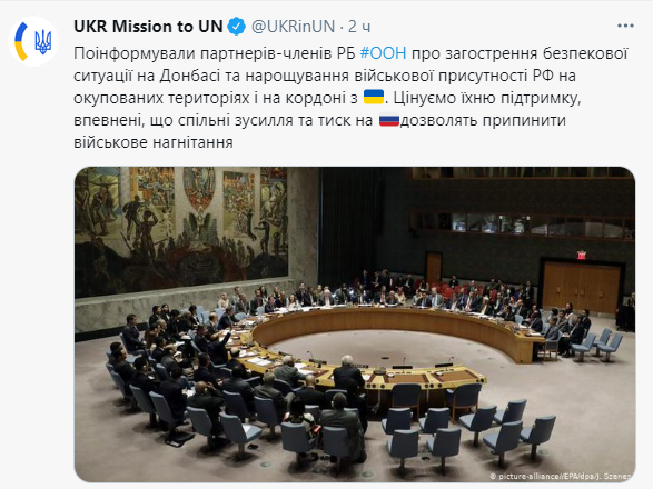 Украина пожаловалась Совбезу ООН на действия Путина
Украина пожаловалась Совбезу ООН на действия Путина