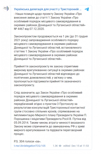 У Кравчука назвали причину продления закона об "особом статусе" Донбасса
У Кравчука назвали причину продления закона об "особом статусе" Донбасса