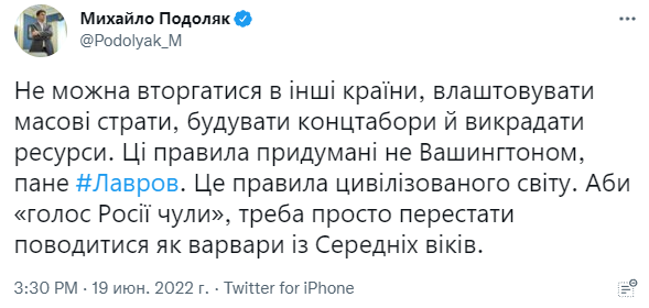 Устраивают массовые казни, концлагеря и воруют: Подоляк разнес Лаврова за порцию пропаганды
Устраивают массовые казни, концлагеря и воруют: Подоляк разнес Лаврова за порцию пропаганды