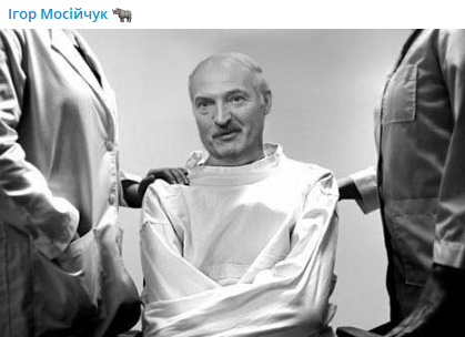 Экс-нардеп отреагировал на громкое заявление Лукашенко насчет Украины троллингом
Экс-нардеп отреагировал на громкое заявление Лукашенко насчет Украины троллингом