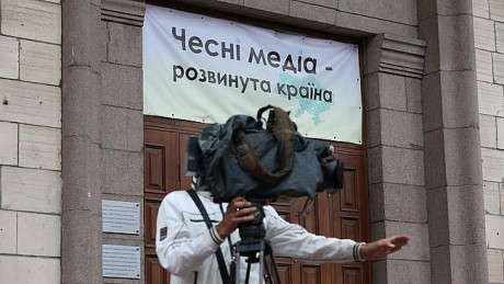 В Украине создали благотворительный фонд защиты свободы слова В Украине создали благотворительный фонд защиты свободы слова