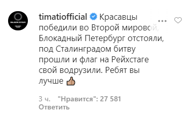 США присвоили себе победу во Второй мировой и вызвали споры в сети
США присвоили себе победу во Второй мировой и вызвали споры в сети