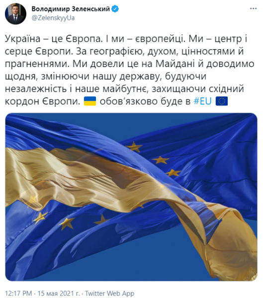 Зеленский сделал заявление о Евросоюзе и дал обещание украинцам
Зеленский сделал заявление о Евросоюзе и дал обещание украинцам
